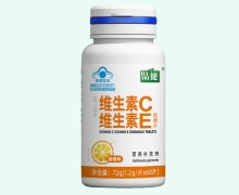来益维生素C维生素E咀嚼片价格对比 品健