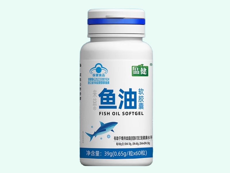 来益®鱼油软胶囊