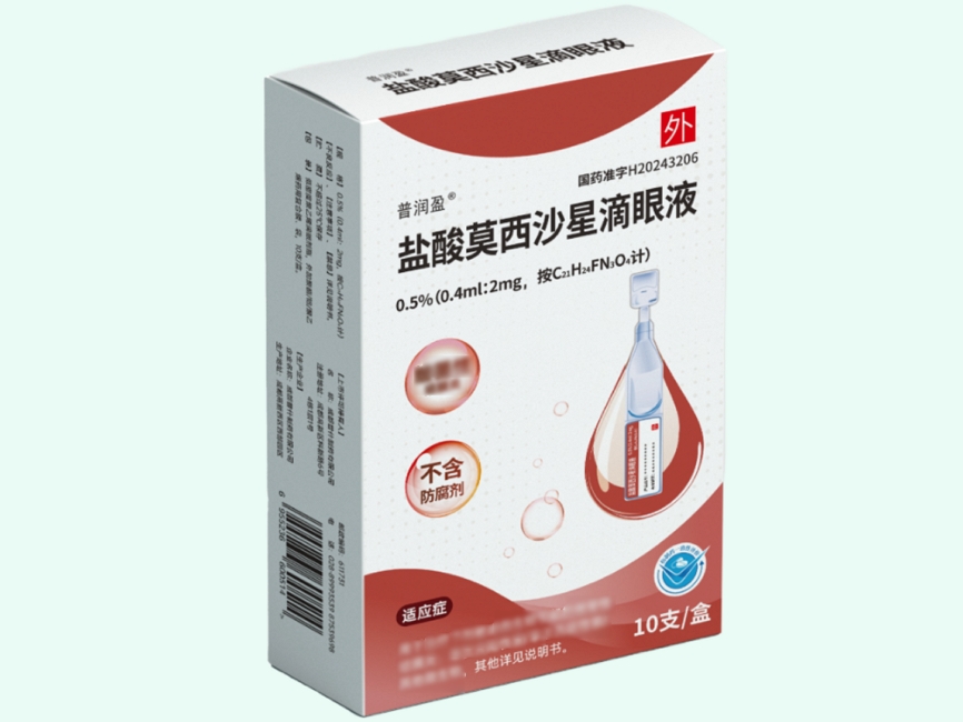 盐酸莫西沙星滴眼液