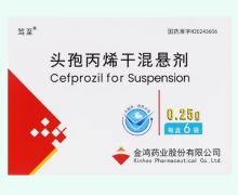 笃至头孢丙烯干混悬剂价格对比 6袋
