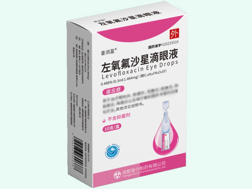 左氧氟沙星滴眼液