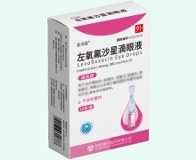 普润盈左氧氟沙星滴眼液价格对比 10支