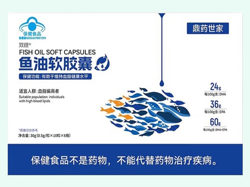 双棣®鱼油软胶囊