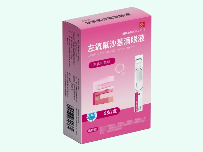 左氧氟沙星滴眼液