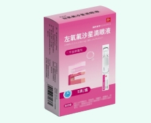 左氧氟沙星滴眼液价格对比 5支 普润盈