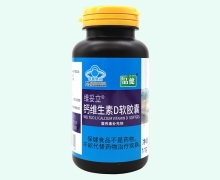 维妥立钙维生素D软胶囊价格对比 品健