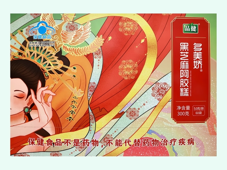 多美胶牌黑芝麻核桃阿胶糕