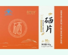 鼎药世家好棣硒片价格对比