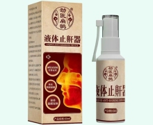 劲医扁鹊液体止鼾器价格对比 60ml