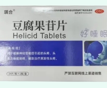 红云豆腐果苷片价格对比 24片