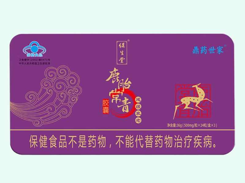 保生堂鹿胎常青胶囊