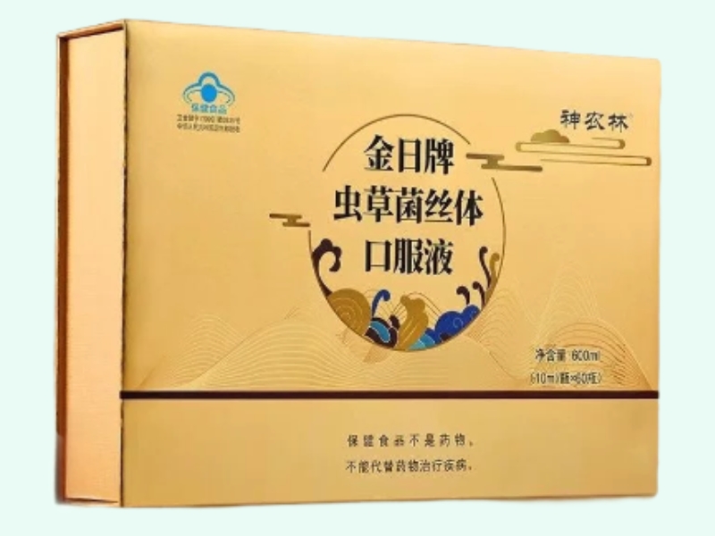 金日牌虫草菌丝体口服液