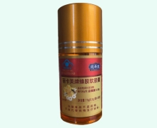 邈寿堂丽卡芙牌蜂胶软胶嚢价格对比