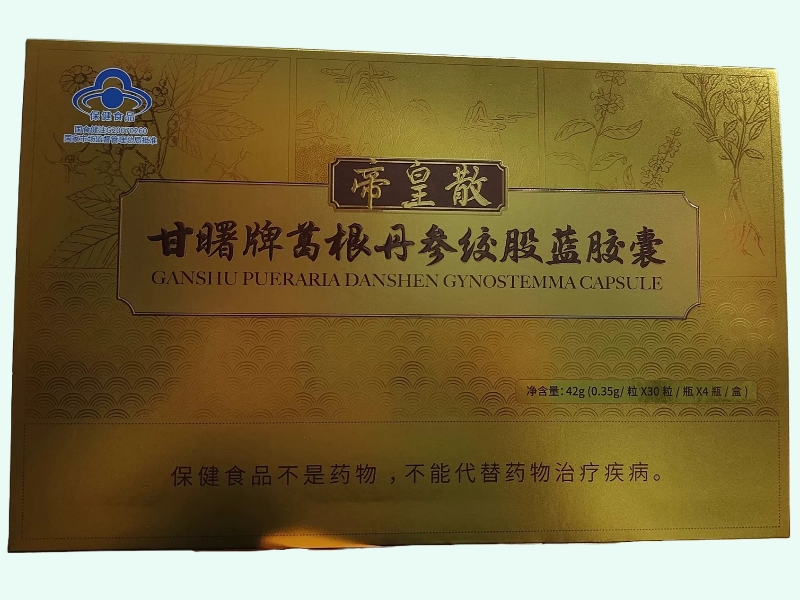 甘曙牌葛根丹参绞股蓝胶囊