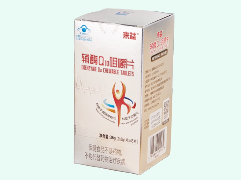 来益®辅酶Q10咀嚼片