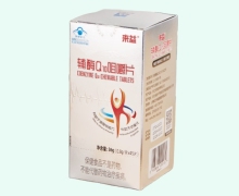 来益辅酶Q10咀嚼片价格对比