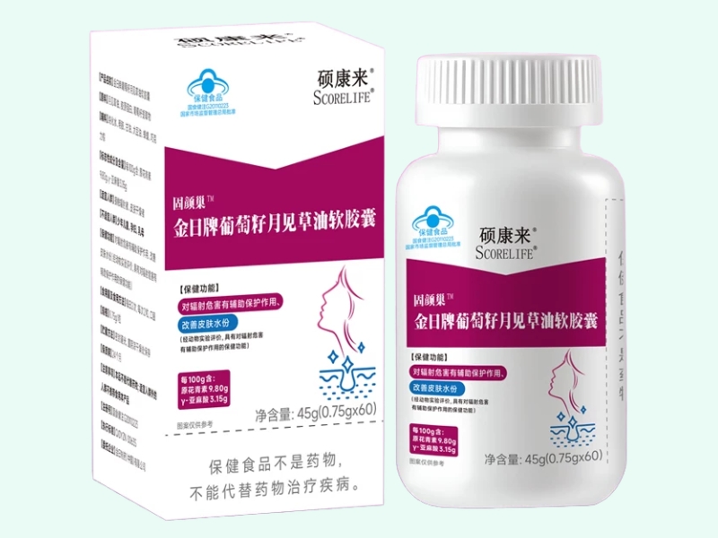 金日牌葡萄籽月见草油软胶囊