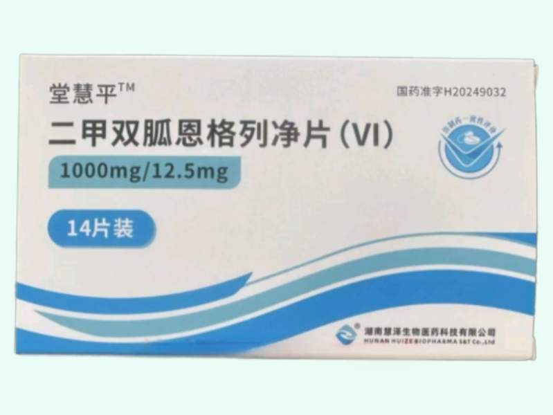 二甲双胍恩格列净片(Ⅵ)