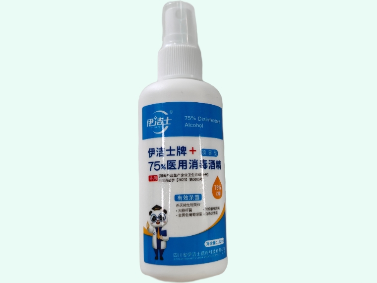伊洁士牌75%消毒酒精