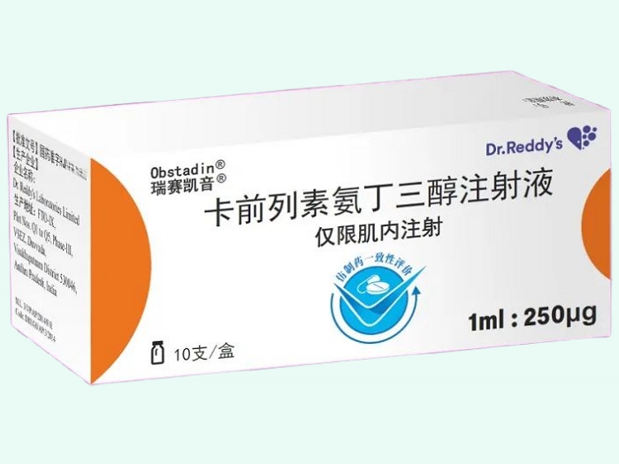 卡前列素氨丁三醇注射液