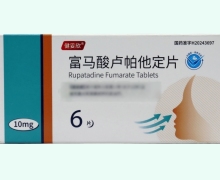 健妥欣富马酸卢帕他定片价格对比 6片