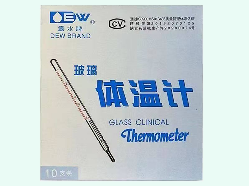 玻璃体温计
