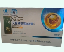 天圣牌健脑益智口服液价格对比 8支