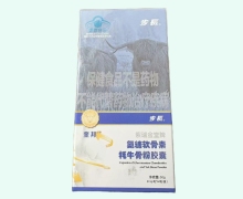 步长紫瑞金堂牌氨糖软骨素牦牛骨粉胶囊价格对比