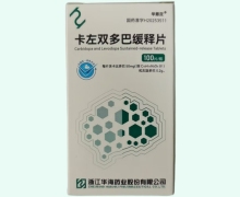 華恩定卡左雙多巴緩釋片價格對比