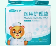 可孚医用护理垫价格对比 CR-ZNK