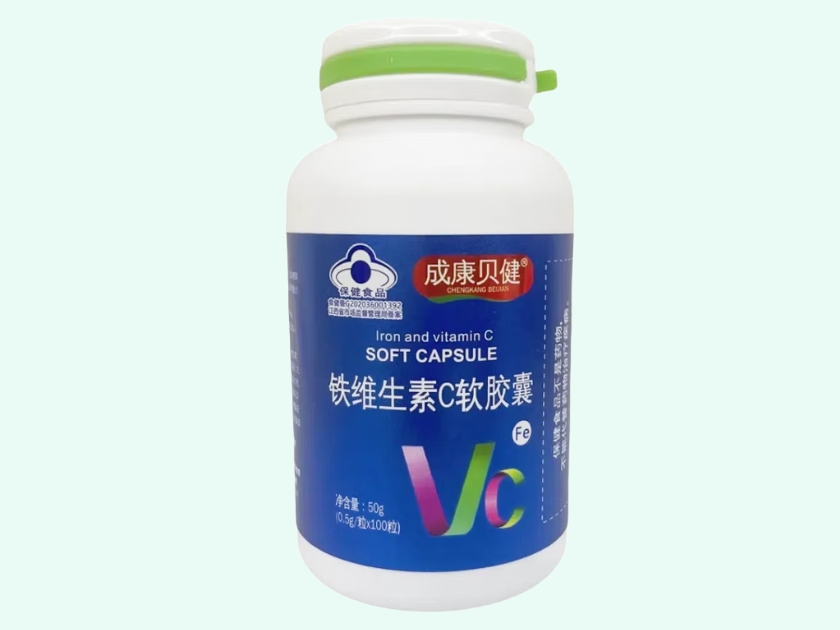 成康贝健®铁维生素C软胶囊