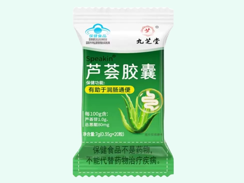 Speakin®芦荟胶囊