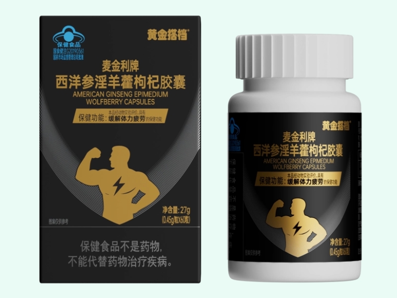 麦金利牌西洋参淫羊藿枸杞胶囊