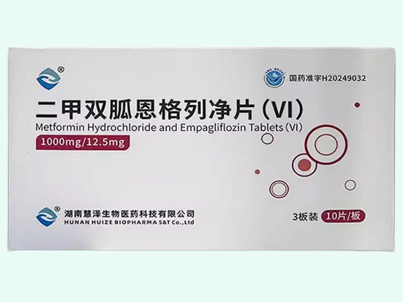 二甲双胍恩格列净片(Ⅵ)