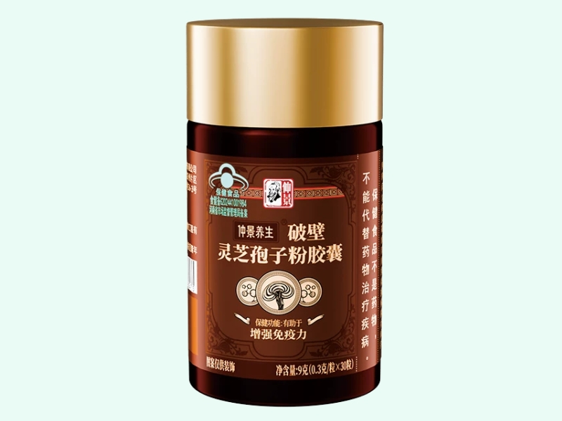 仲景养生®破壁灵芝孢子粉胶囊