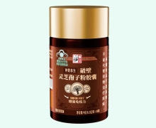 仲景养生破壁灵芝孢子粉胶囊价格对比