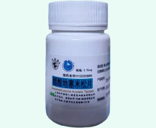 雙燕牌醋酸地塞米松片價(jià)格對比