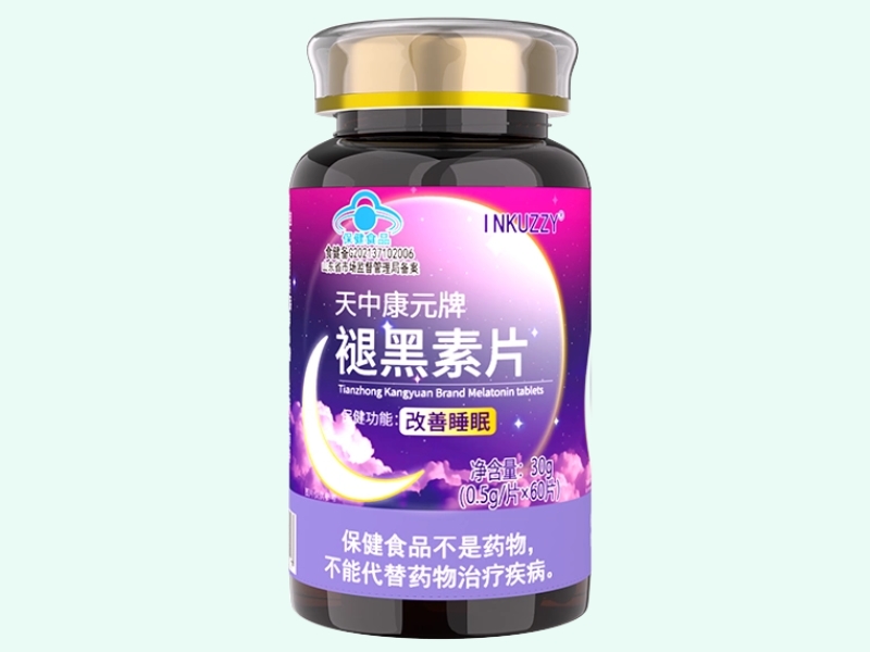 天中康元牌褪黑素片