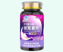 INKUZZY天中康元牌褪黑素片价格对比