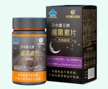 天中康元牌褪黑素片价格对比 60片