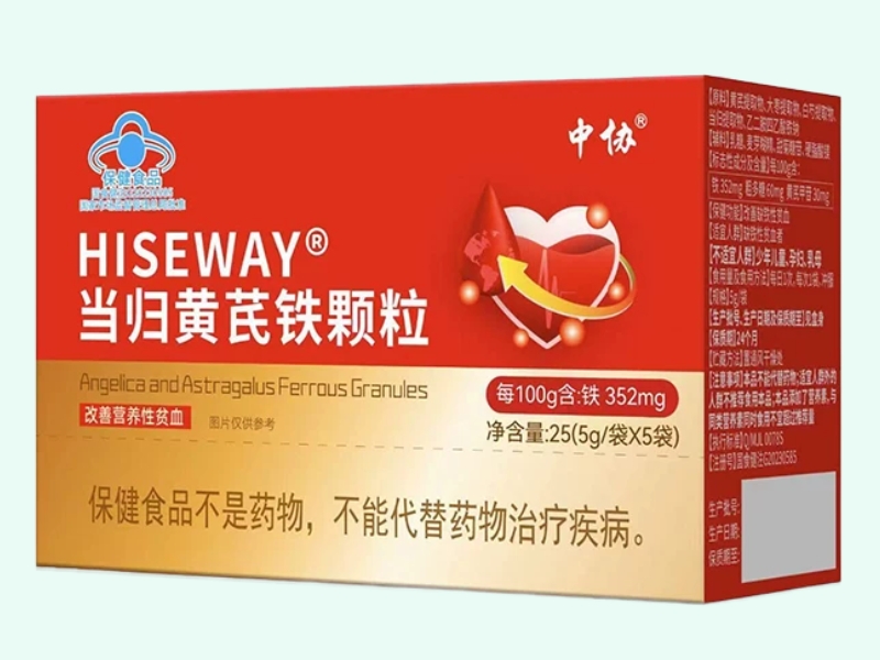 HISEWAY®当归黄芪铁颗粒