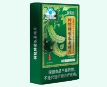 附阳堂树铭牌苦瓜桑精片价格对比