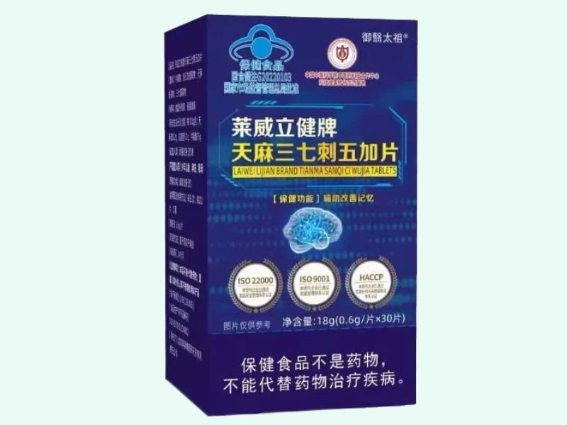 莱威立健牌天麻三七刺五加片