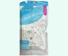 科力迪医用外科口罩价格对比 10只 儿童款