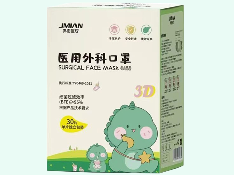 医用外科口罩