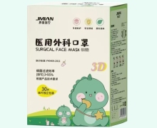 醫(yī)用外科口罩價(jià)格對(duì)比 30片 界面醫(yī)療