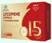 中科创新牌番茄红素胶囊价格对比 10粒