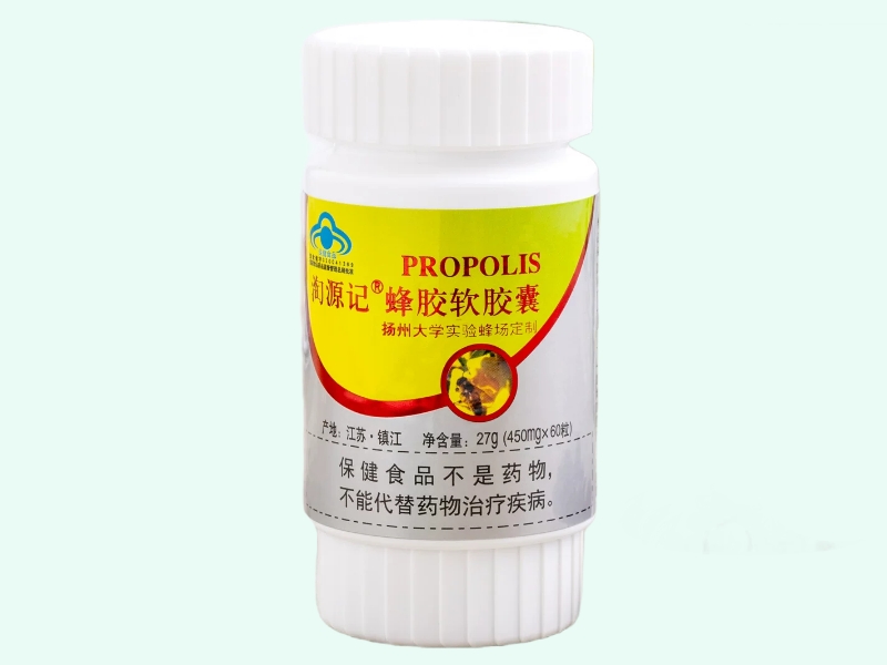 淘源记R蜂胶软胶囊