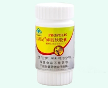 淘源记蜂胶软胶囊价格对比 60粒