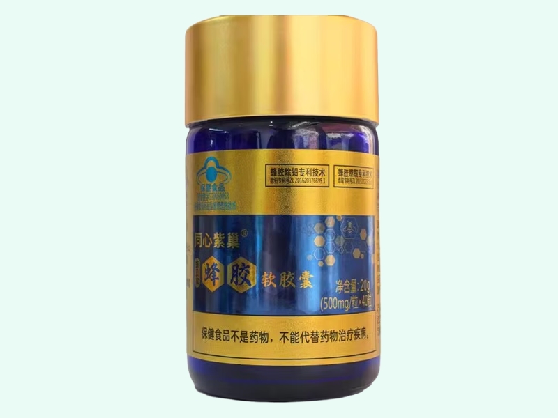蜂贝牌蜂胶软胶囊